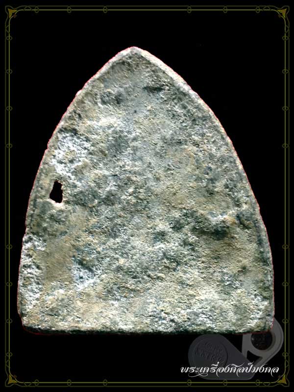 พระเนื้อชินไม่ทราบที่ไม่ทราบพิมพ์ (พิมพ์หลวงพ่อโต หรือ พิมพ์พระโบ้ ไม่แน่ใจ) ท่านใดสายตรงเชิญครับ