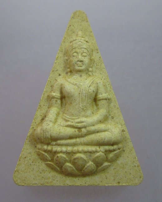 พระนางพญาสภาผู้แทนราษฎร