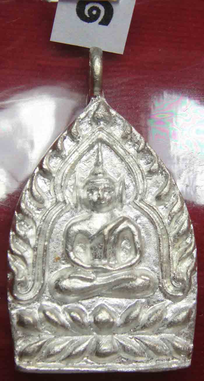 (((วัดใจ 10 บาทแดง)))เหรียญ หล่อเจ้าสัว 2 หน้า "รุ่นแรก" เนื้อนวะแก่เงิน 2 โค๊ดกรรมการ ปลุกเสกโดย สม