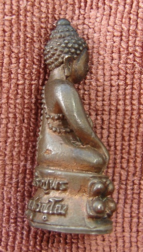 หลวงพ่อยิด วัดหนองจอก พระกริ่งเจริญพร เนื้อนวะ หมายเลข 2640