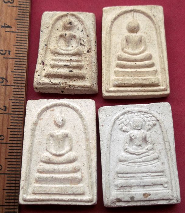 วัดใจเริ่ม 10 บาท กับ พระผงสมเด็จ ..AV350
