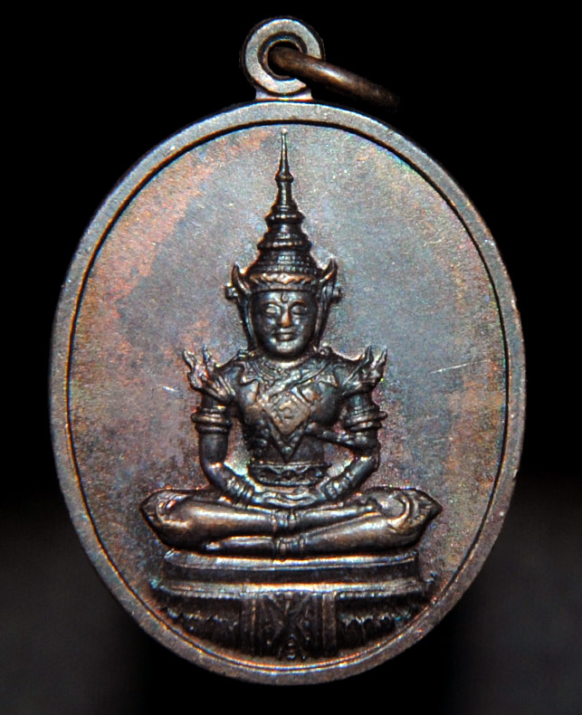 เหรียญพระแก้วมรกต หลังสมเด็จพระพุทธยอดฟ้ามหาราช สมโภชกรุงรัตนโกสินทร์ ๒๐๐ ปี