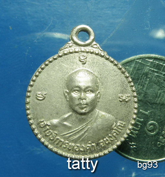 20 เจ้าอธิการทองคำ วัดวิมล ต.อ่างทอง จ.นครสวรรค์ ปี2523