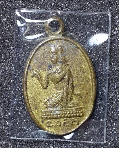 เหรียญ นางกวัก องค์จ้อย หลวงพ่อจง วัดหน้าต่างนอก(องค์ที่1)