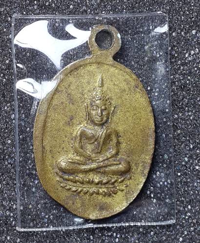 เหรียญ นางกวัก องค์จ้อย หลวงพ่อจง วัดหน้าต่างนอก(องค์ที่1)