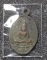เหรียญ นางกวัก องค์จ้อย หลวงพ่อจง วัดหน้าต่างนอก(องค์ที่2)