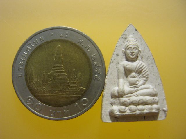 เนื้อผง พระพุทโธน้อย หลังยันต์นะ อะระหัง