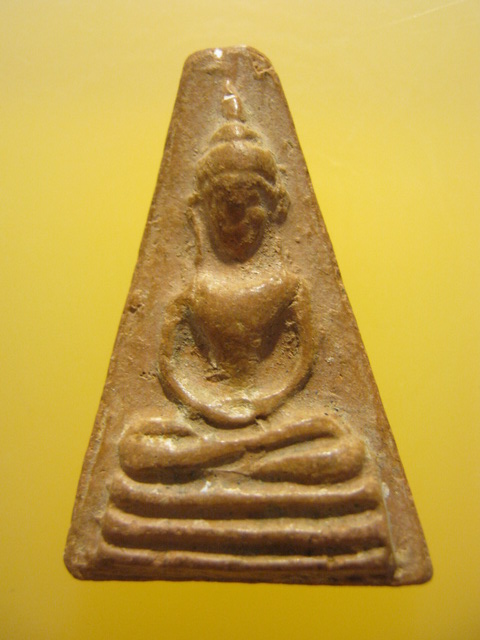 พระอู่ทอง รุ่นจงอางศึก ปี2510 #3