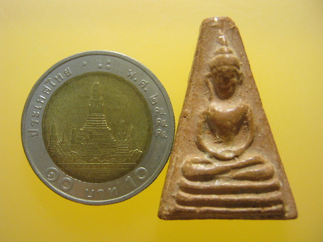 พระอู่ทอง รุ่นจงอางศึก ปี2510 #3