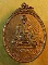 เหรียญหลวงพ่อพูล รุ่น5 ปี2536 
