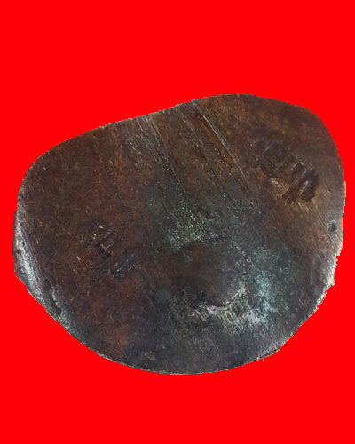 รูปหล่อโบราณหลวงปู่กลิ่น วัดสะพานสูง รุ่นแรก (พิเศษ2โค็ด)