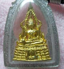 พระพุทธชินราชอุดกริ่ง วัดใหญ่พิษณุโลก