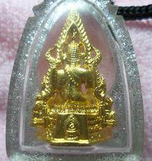 พระพุทธชินราชอุดกริ่ง วัดใหญ่พิษณุโลก