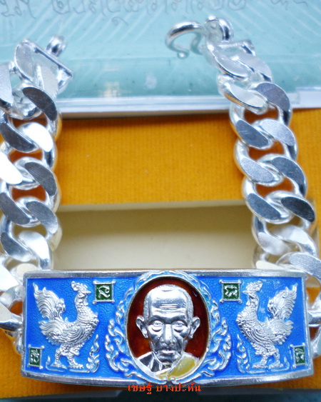 เลสหลวงพ่อรวย วัดตะโก ๔บาทลงยา ปี๕๗ รุ่นอายุวัฒนมงคล๙๔ ป้ายแดง