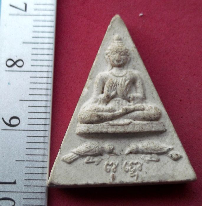 วัดใจเริ่ม 10 บาท กับ พระเนื้อผง ..AV92