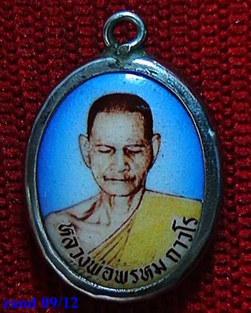 ล็อตเก็ต  หลวงพ่อพรหม วัดช่องแค