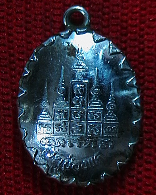 ล็อตเก็ต  หลวงพ่อพรหม วัดช่องแค