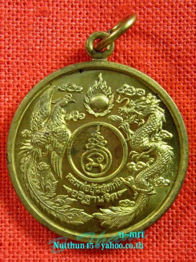 คัดสวยๆมาฝากครับ เหรียญหงส์มังกร หลังลายเซ็น หลวงปู่อุ้น วัดตาลกง ราคาเบาๆเคาะเดียวครับ