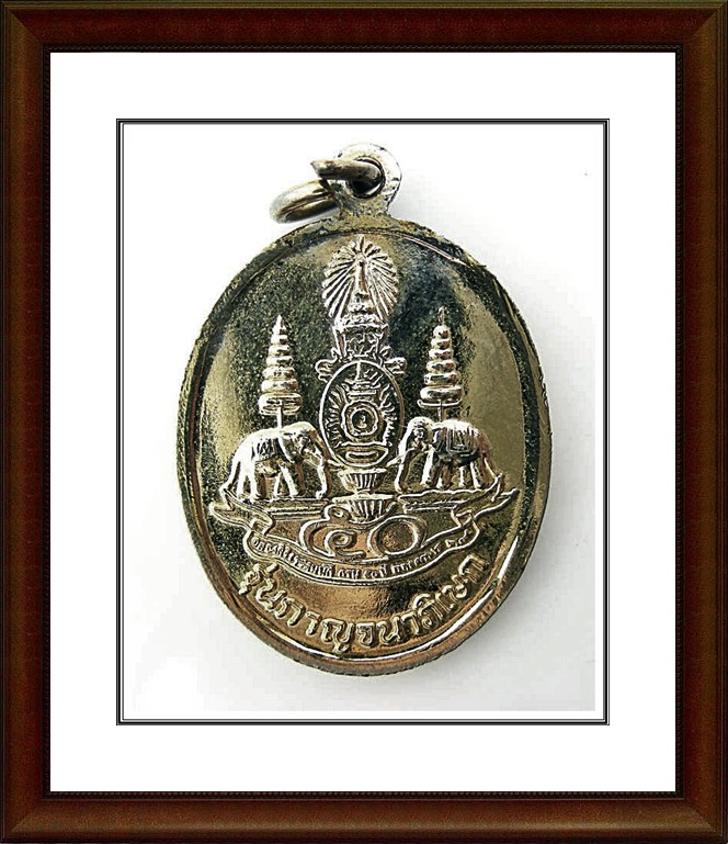 เหรียญหลวงพ่อสงฆ์ วัดเจ้าฟ้าศาลาลอย จ.ชุมพร
