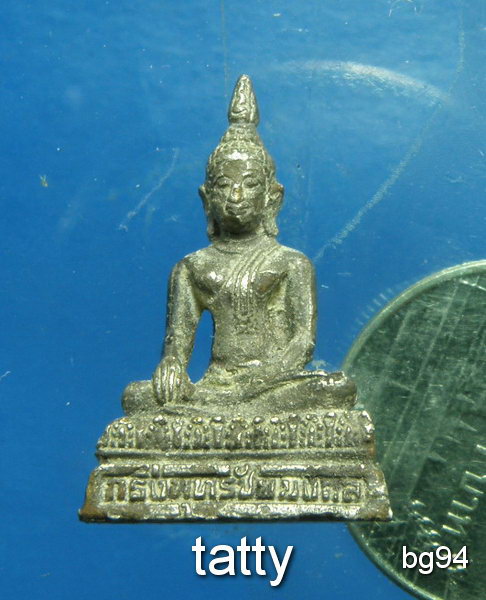 20 กริ่งพุทธชัยมงคล. วัดใหญ่ชัยมงคล อยุธยา ปี2528