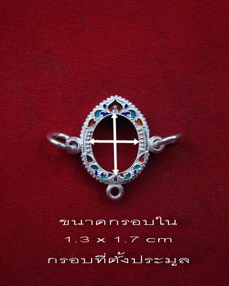 กรอบเงิน 3 ห่วง ลงยาสุโขทัย ใส่ เหรียญเม็ดแตง หลวงพ่อคูณ และ หลวงปู่ทวด #  19