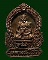 เหรียญหล่อซุ้มเสมา พระครูสถิตโชติคุณ(หลวงพ่อไสว ฐิตวณฺโณ) วัดปรีดาราม (ยายส้ม) ต.คลองจินดา อ.สามพราน