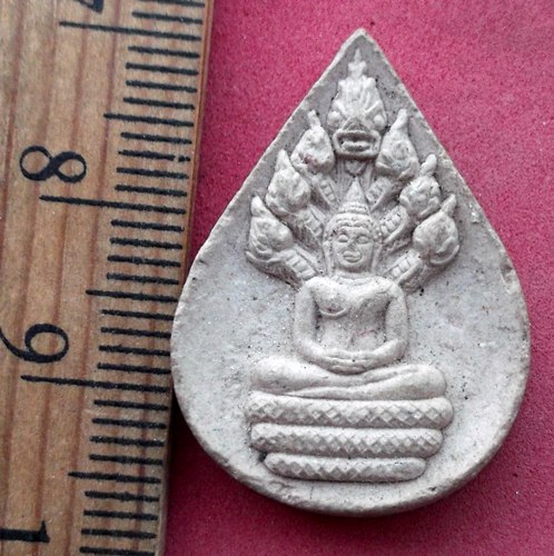 วัดใจเริ่ม 10 บาท กับ พระนาคปรก เนื้อผง ..AV792