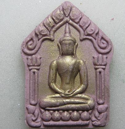 พระขุนแผนมหาภูติพรายทองคำ เนื้อเสาร์เทวราช ตะกรุดเงิน สร้างน้อย 999 องค์ มวลสาร"ผงพรายกัญญา ..(2 )