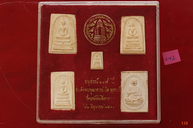 พระสมเด็จ 118 ปี วัดระฆัง ครบชุด 5 องค์ ตรายางชัด คัดสวย พร้อมกล่องเดิมและกล่องกระดาษ ชุด 242
