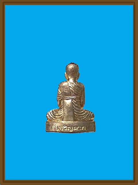 รูปเหมือนปั๊มพิมพ์เข่ากว้างหลังเต็ม เนื้อนวโลหะ รุ่น เจริญลาภ หลวงปู่โสฬส วัดโคกอู่ทอง จ.ปราจีนบุรี 