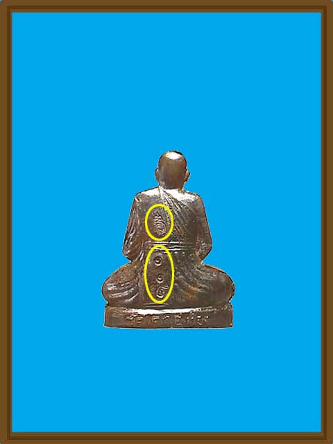 ***รูปหล่อปั๊ม เนื้อทองแดง หลวงปู่โสฬส ยโสธโร วัดโคกอู่ทอง เกจิดังแห่งเมืองปราจีนบุรี***