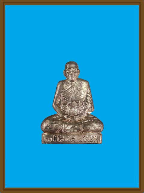 ***รูปหล่อปั๊ม รุ่นแรก เนื้อนวะแก่เงิน หลวงปู่โสฬส ยโสธโร วัดโคกอู่ทอง เกจิดังแห่งเมืองปราจีนบุรี***