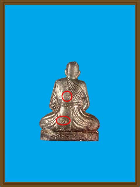 ***รูปหล่อปั๊ม รุ่นแรก เนื้อนวะแก่เงิน หลวงปู่โสฬส ยโสธโร วัดโคกอู่ทอง เกจิดังแห่งเมืองปราจีนบุรี***