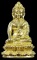 พระกริ่งบารมี 84 พรรษา สมเด็จพระญาณสังวร เนื้อทองระฆัง วัดบวรฯ ปี 40 กล่องเดิม