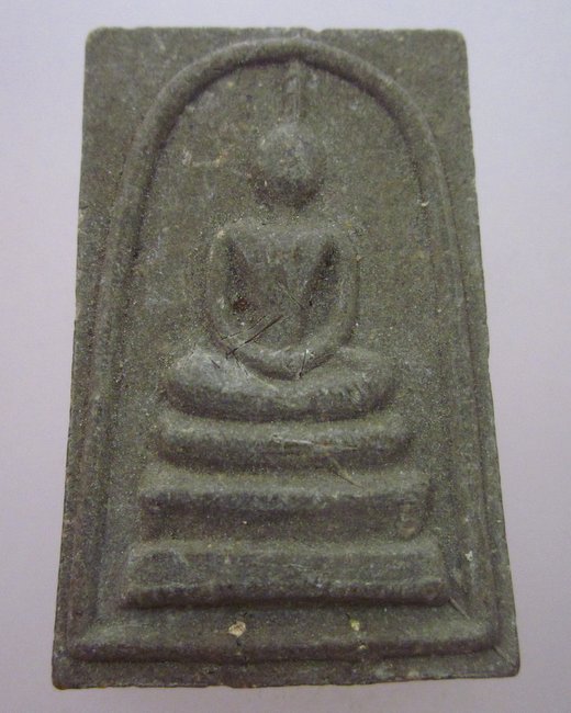 พระสมเด็จพระมหานงค์ วัดท่าไห จ อุบลฯ