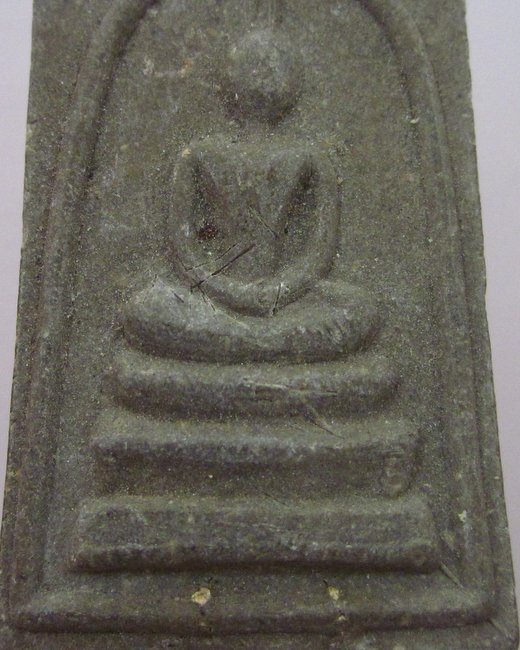 พระสมเด็จพระมหานงค์ วัดท่าไห จ อุบลฯ