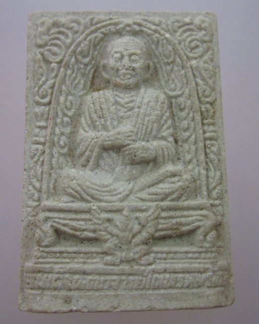 พระผงสมเด็จโต วัดระฆัง รุ่นสร้างพระอุโบสถ