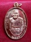 เหรียญครึ่งองค์หลังยันต์ หลวงปู่เจือ เนื้อทองแดง