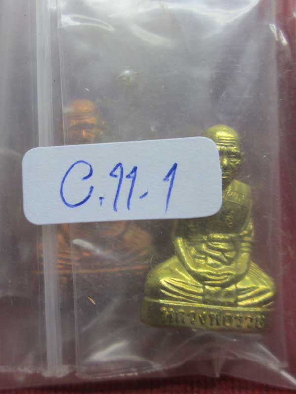 รูปเหมือนปั๊ม หลวงพ่อรวย วัดตะโก จ.อยุธยา เนื้อทองเหลือง + เนื้อทองแดง 