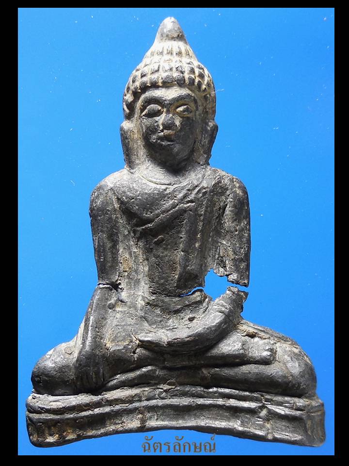 พระร่วงนั่งกรุนาสระลอย สุโขทัย