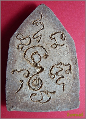 พระสิบทัศน์พิมพ์ใหญ่เนื้อผง สีน้ำตาลรุ่น๑ พ.ศ.๒๕๔๙ หลวงพ่ออวยพร วัดดอนยายหอม นครปฐม