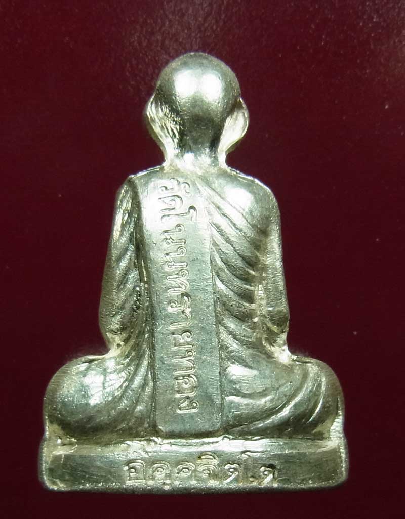 รูปเหมือนปั้ม รุ่นแรก หลวงปู่บุญหลาย เนื้อเงิน (จารเต็ม)