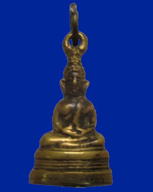 พระกริ่งเล็กปั้มห่วงเชื่อมไม่ทราบที่ครับ