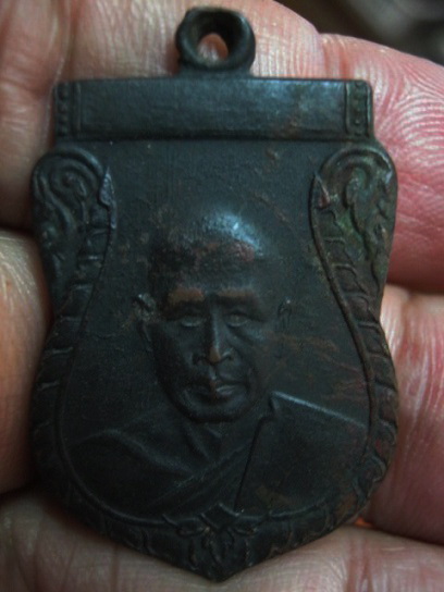 เหรียญเสมาหลวงพ่อเงิน ปี 2505 (ออกวัดดอนคา) จ.ราชบุรี