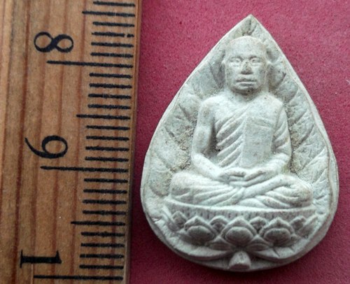 วัดใจเริ่ม 10 บาท กับ ผงหลวงปู่โล ..AV631