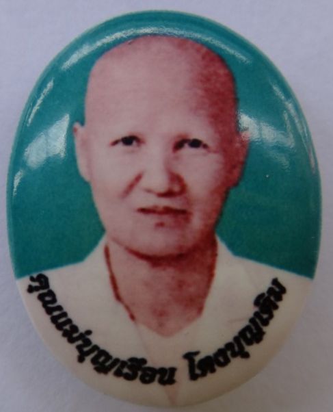 ล็อคเก็ตคุณแม่บุญเรือน อุดผงปี57 พิมพ์เล็ก เคาะเดียวราคาวัดแ ถมอีกองค์ 