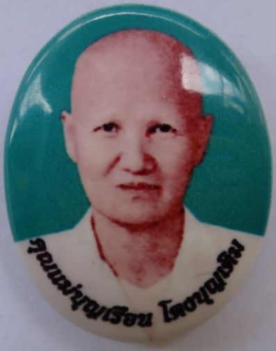 ล็อคเก็ตคุณแม่บุญเรือน อุดผงปี57 พิมพ์เล็ก เคาะเดียวราคาวัดแ ถมอีกองค์ 