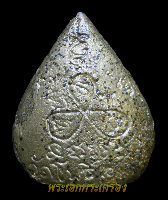 พระหล่อใบโพธิ์ หลวงพ่อเกิด วัดโพธิ์แทน จ.นครนายก(2)