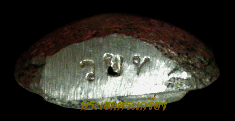 พระหล่อใบโพธิ์ หลวงพ่อเกิด วัดโพธิ์แทน จ.นครนายก(2)