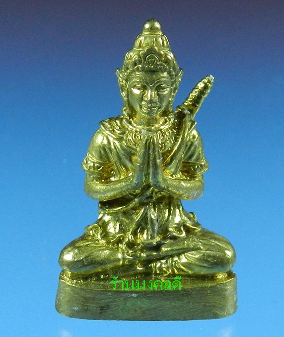 ขุนแผนมหาเสน่ห์ อุดผงพรายกุมาร หลวงพ่อพรหม วัดพลานุภาพ จ.ปัตตานี เนื้อทองทพย์ เลขรันนิ่ง 290 (((สภาพ